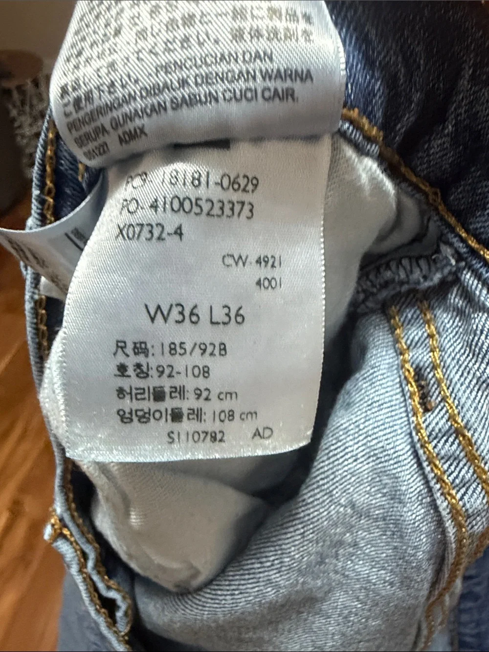 Levis levi straight